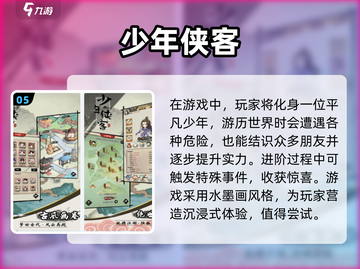 🔥2023必玩！经典仙侠单机手游大全✨截图6