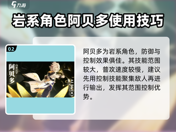 原神4.3版本✨必抽卡池角色曝光！截图3
