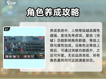 苍雾世界养成系统🔥玩法大全，不看后悔！截图2