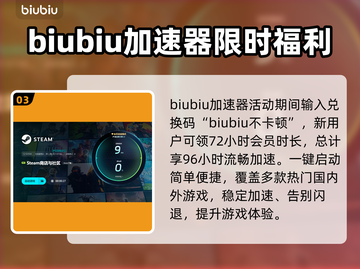 游戏频繁闪退？这些问题必须知道！💥🔥截图4