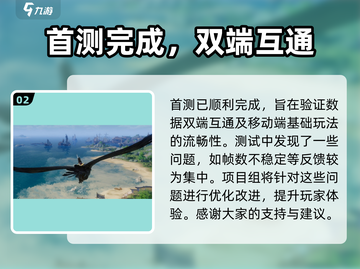 剑网3无界掉帧？💥优化技巧让你流畅游戏！🎮截图3
