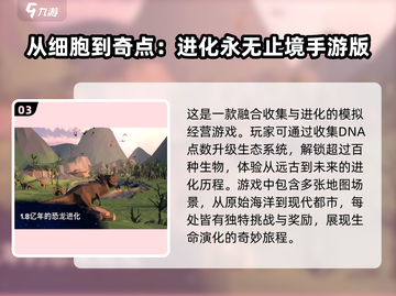 2025最🔥创造性游戏推荐🎉下载必玩清单！截图4