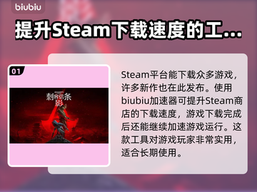 刺客信条影上线日期💥游戏迷必看！🔥截图2