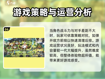 超进化物语2🔥玩法测评：你不可错过的游戏特点！截图7