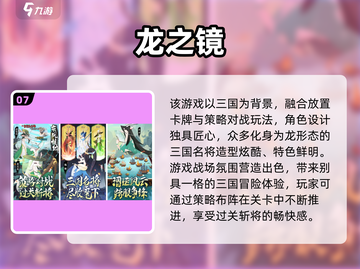2025最火抽卡游戏TOP10🔥免费卡牌手游推荐💥截图8