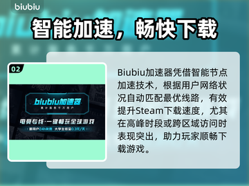 🔥《碧蓝档案》Steam版下载龟速？PC版也卡爆！🚀截图3