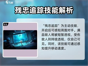 卡拉彼丘新角色绯莎强度分析💥🔥截图4