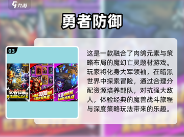 🔥2025最🔥魔幻手游《兽人之战》下载大全🎮截图4