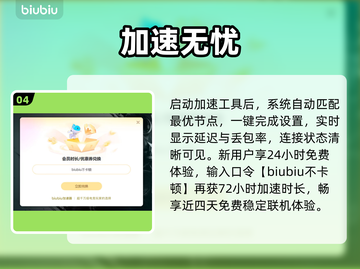 🎮禁闭求生闪退？秒进不卡！截图5
