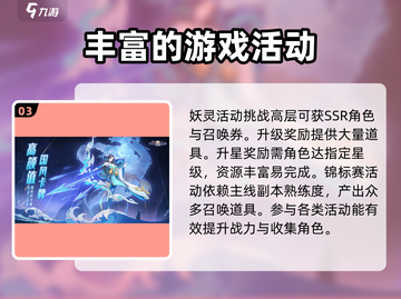 天境传说🔥即将公测！上线时间曝光🎉截图4