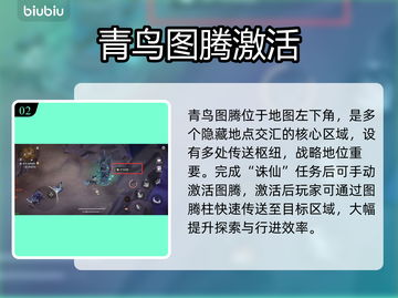 🔥辉烬失落绿洲隐藏入口曝光！🎮截图3