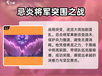 鸣潮⚡无相燹主竟被她解决？真相令人震惊！截图3