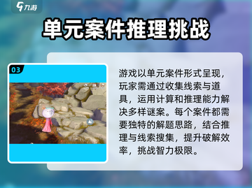 浮生忆玲珑💎礼包码大公开！快来领取你的专属福利🎁截图4