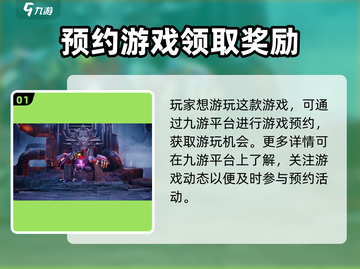 火柴人联盟3🔥上线时间曝光，等你来战！截图2