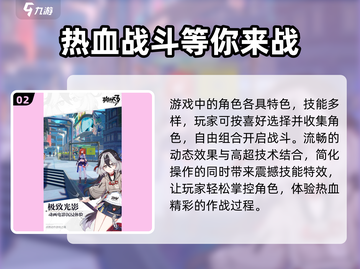 崩坏3第二部预约🔥超简单方法⚡游戏玩家必看！截图3