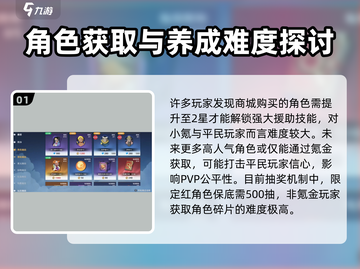 航海王壮志雄心🔥商店氪金玩法大全来啦！截图2