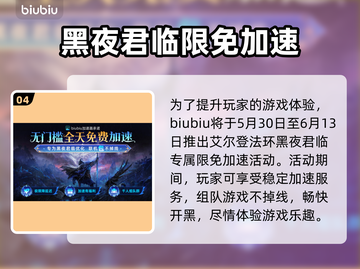 艾尔登法环：黑夜君临法姆兽人打法🔥一招制敌！截图5