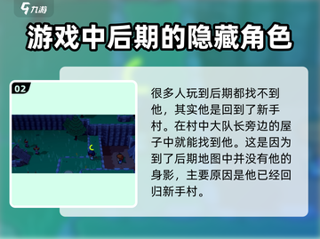 磁带妖怪瓦莱斯队长位置🔥《宝可梦朱紫》必刷地点！截图3