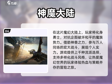 2025日本🔥超人气游戏大揭秘！🎮截图7