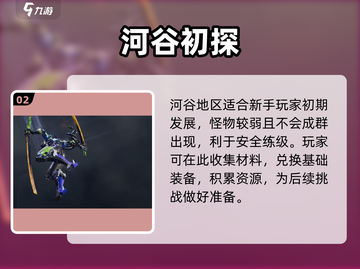 《星球重启》李诗雅真身曝光！🔥截图3