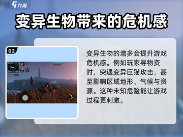代号56🔥变异玩法大揭秘！游戏名代号56必备攻略✨截图3