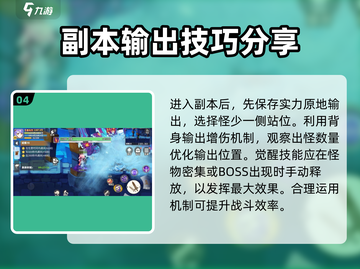 彩虹橙手游🔥时空裂缝难点大揭秘🎉截图5