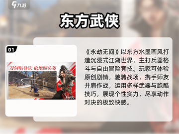 🔥永劫无间手游体验服抢号攻略！🎮截图2