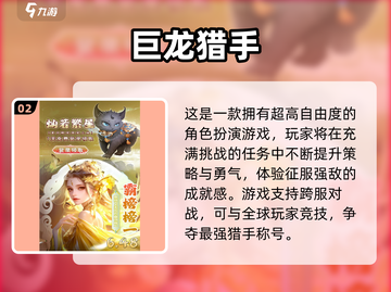 🔥2025动作游戏TOP榜💥高燃推荐🎮截图3