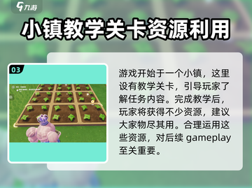 心动小镇🔥公测时间曝光！抢先玩⚡截图4