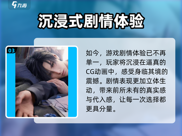《恋与深空》预约全攻略🔥🎮截图4