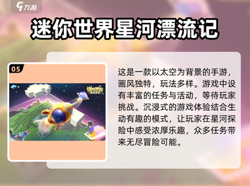 🔥2024必玩！高人气半开放世界游戏合集下载🎉截图6