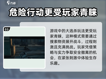 🔥三角洲行动上线倒计时！🎉还有几天开玩？游戏迷必看！截图4