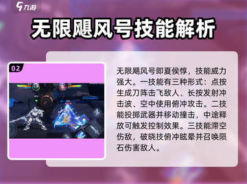 星之破晓🔥最强角色推荐，玩转游戏就靠它！截图3