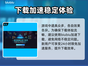 黑神话悟空🔥缩地青符实现方式大揭秘！截图4