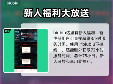 怪物猎人：荒野🔥白炽龙打法技巧全揭秘！截图6