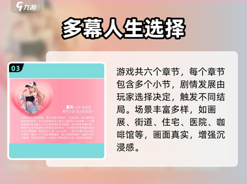《完蛋！我被美女包围了😱单机神作？》截图4