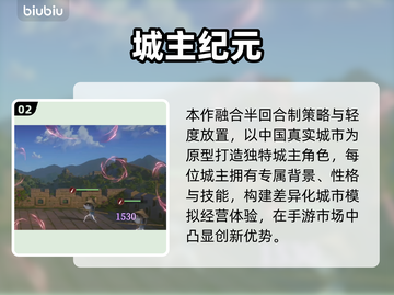 汉家城市定档！🔥4.15开测截图3