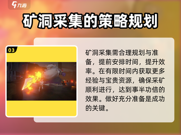 沙石镇时光🔥快速升级秘籍，等级飞升不是梦！截图4