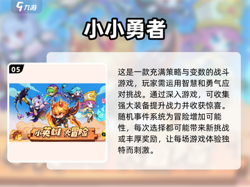🔥2025必玩的地牢像素RPG游戏合集🎮截图6
