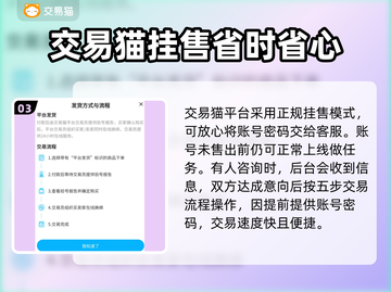 暗区突围账号交易平台推荐💥游戏党必看！截图4
