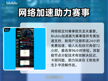 🔥PUBG2025EWC石油杯赛程曝光！💥截图4