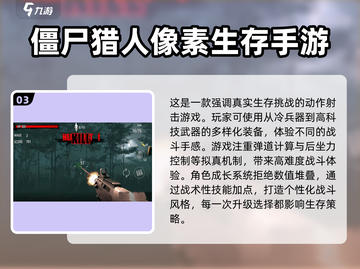 🔥2016经典横版射击 zombie游戏推荐！🎯必玩神作合集💥截图4