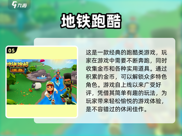 🔥十年前超火的单机游戏推荐🎉截图6