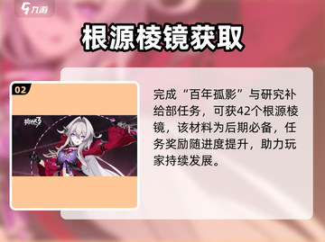 💥崩坏3第二部福利炸裂！🎮截图3