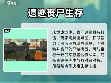 🔥2025最炸裂丧尸3A大作盘点💥截图3