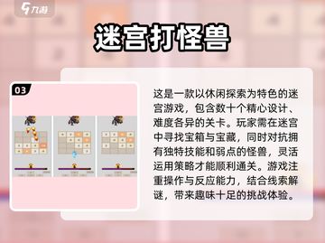 🔥2025超人气哥斯拉手游大全🎉截图4