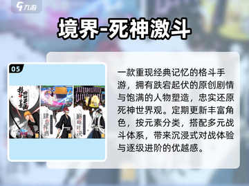 🔥2025最火像素火影手游TOP榜💥截图6
