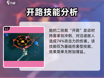 无尽梦回🔥英雄之梦技能超详细解析🎉截图3