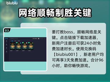 艾尔登法环🔥孤牢骑士打法超详细攻略！截图4