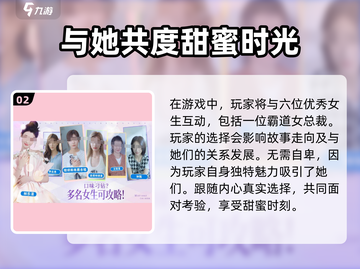 《完蛋我被美女包围了》手游🔥激活码使用方法大公开！截图3